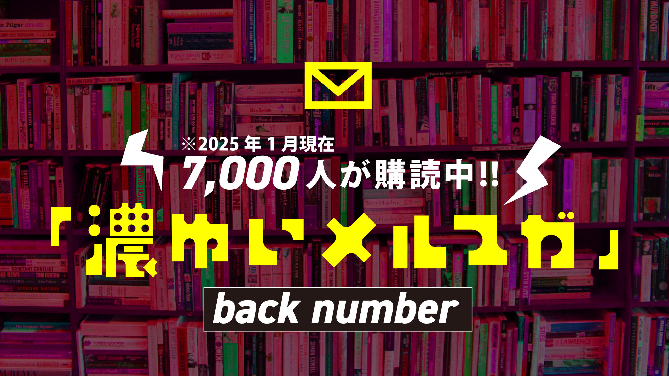 3億円ぐらい売り上げたLPをどう作ったか解説します｜山田研太 公式サイト
